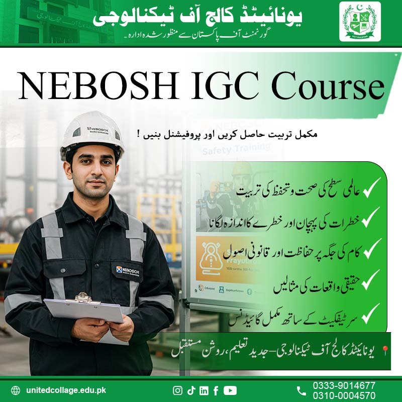 NEBOSH Course in Rawalpindi
